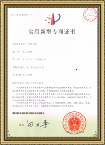 LED reading light patent