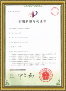 cupboard light patent